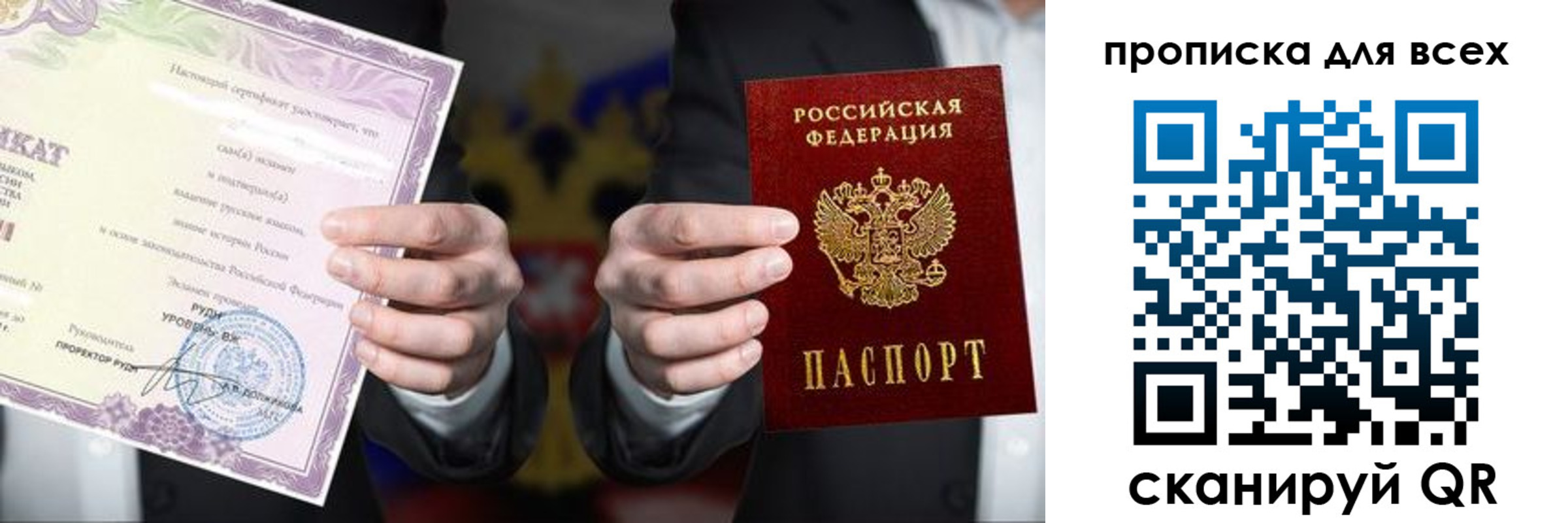 прописка для военкомата в Твери