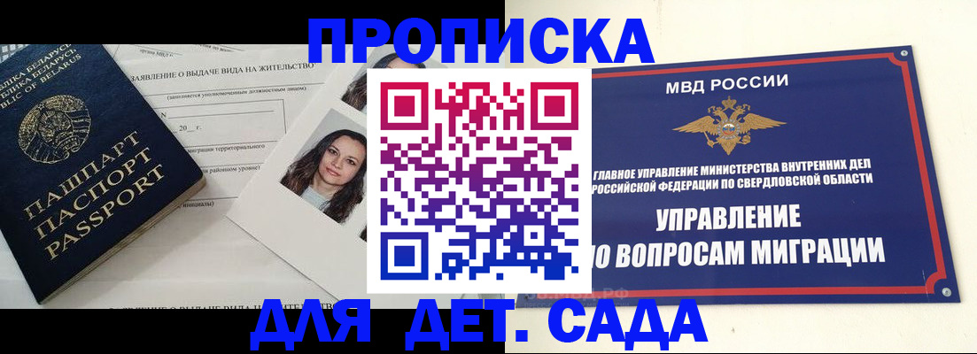 временная регистрация госуслуги в Твери