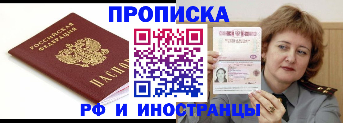 временная регистрация госуслуги в Твери