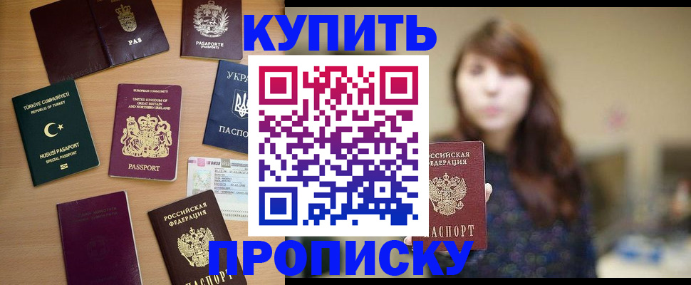 регистрация для школы в Твери