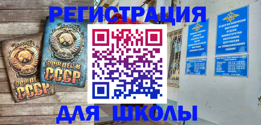 прописка в квартире в Твери